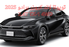 تويوتا Crown 2025 2.5L Premium Hybrid