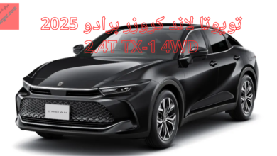 تويوتا Crown 2025 2.5L Premium Hybrid