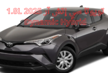 تويوتا سي إتش آر 2025 1.8L Dynamic Hybrid