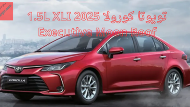 تويوتا كورولا 2025 1.5L XLI Executive Moon Roof