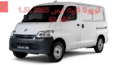 تويوتا لايت ايس 2025 1.5L GL MT